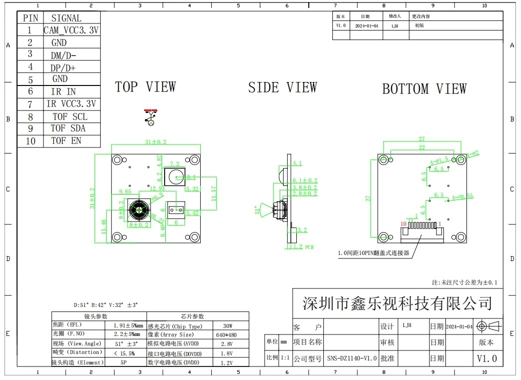 30W 640*480 Σταθερή εστίαση με BF20A6 1/10 ιντσών αισθητήρα CMOS διεπαφή USB 30FPS για εξοπλισμό τηλεφώνου τηλεδιάσκεψης
